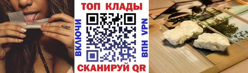 Где купить наркотики Краснообск СОЛЬ  KRAKEN рабочий сайт  Бошки Шишки  Меф мяу мяу 