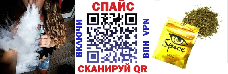 гидра вход  Краснообск  БУТИРАТ бутик 