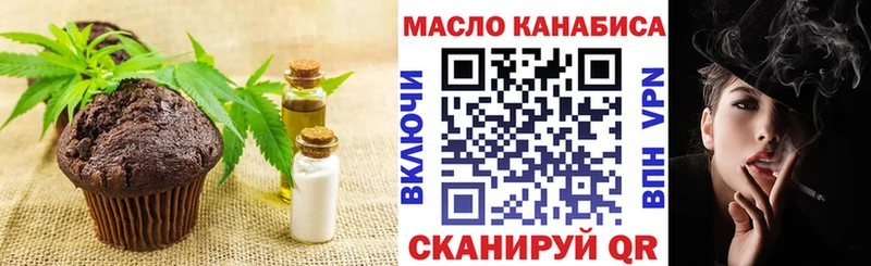 купить наркотик  Краснообск  гидра tor  Печенье с ТГК конопля 