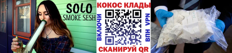 Кокаин FishScale  площадка как зайти  Краснообск 