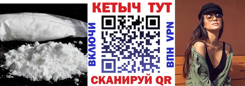 магазин  наркотиков  Краснообск  Кетамин ketamine 