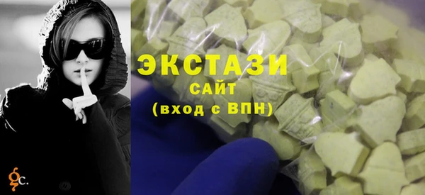 кристаллы Горняк