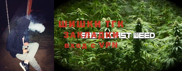 spice Горно-Алтайск