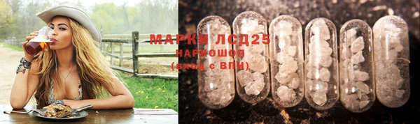 наркотики Алексеевка
