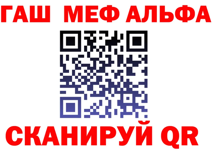 АМФ Premium вход площадка МЕГА Краснообск