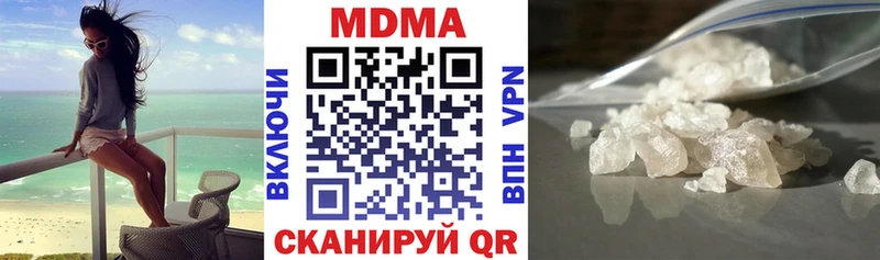MDMA Molly  как найти закладки  Краснообск 