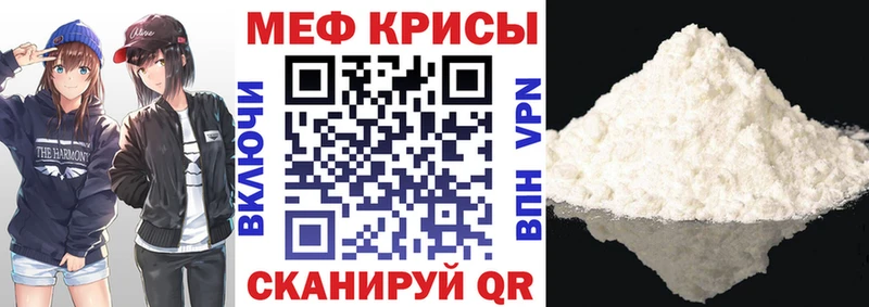 как найти   Краснообск  Меф mephedrone 
