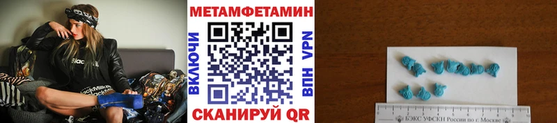гидра зеркало  Краснообск  darknet состав  Первитин Декстрометамфетамин 99.9% 