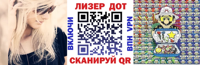 Марки 25I-NBOMe 1,8мг  как найти   Краснообск 