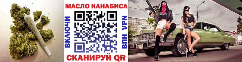 Дистиллят ТГК жижа  Краснообск 